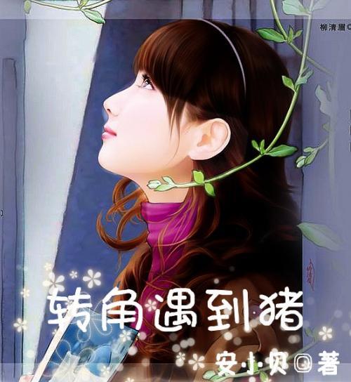 水系战士