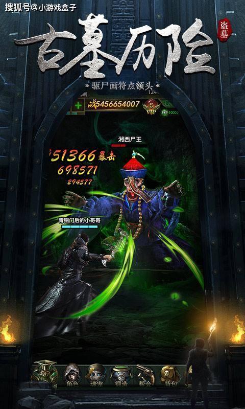 绝地求生坦克版2