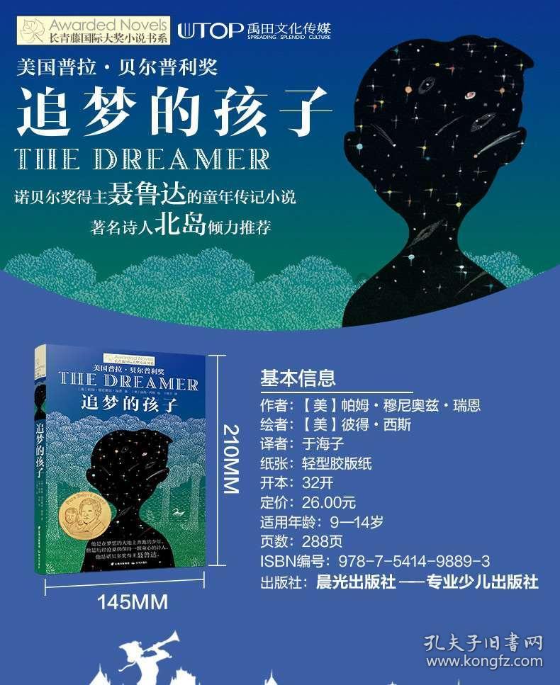 天山雪莲济南体验馆开馆,打造高品质传统滋补新体验