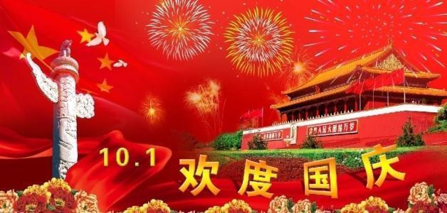 深夜廻