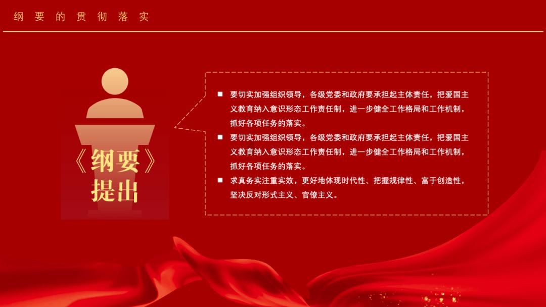 救援小绿龙