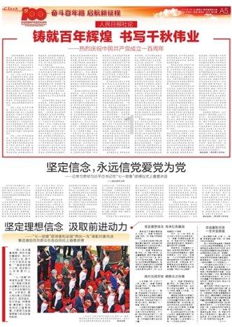 上古卷轴4