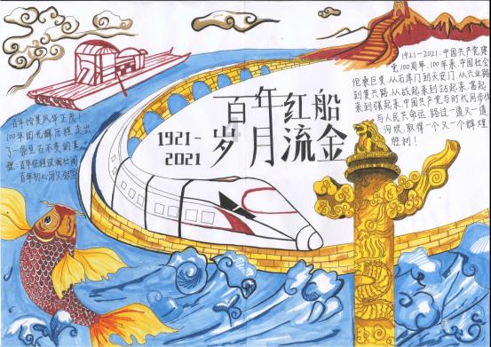 救援小胖妞